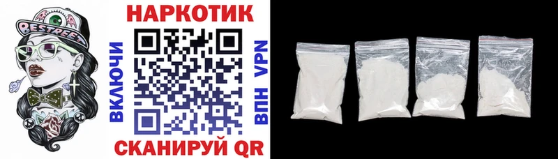 Названия наркотиков Елабуга Марихуана МЕФ Галлюциногенные грибы ГАШИШ COCAIN