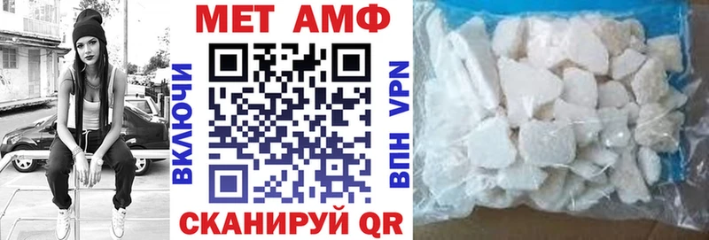 Amphetamine Розовый  Елабуга 