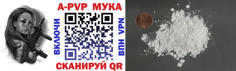 Alpha PVP VHQ  Елабуга 
