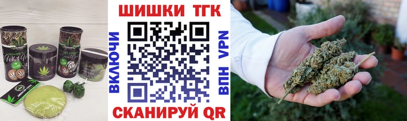 Canna-Cookies конопля  omg ссылки  Елабуга  купить  сайты 