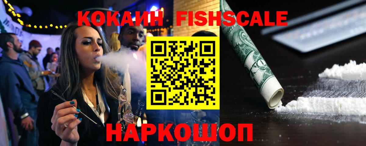 Елабуга  COCAIN Боливия  Вход с VPN  Кокаин Эквадор 