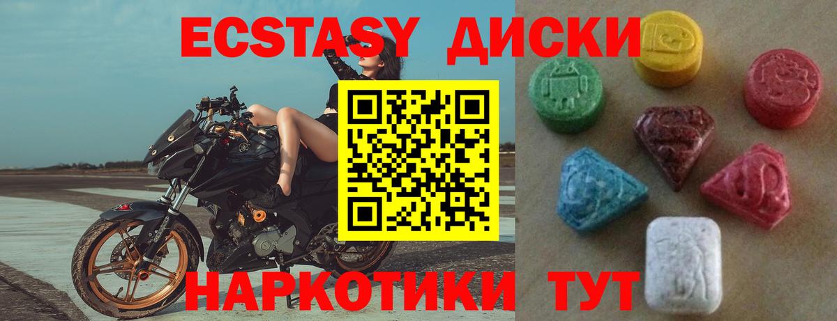 Мяу-Мяу  Конопля  Кокаин  Гарик  Елабуга  Вход с VPN 