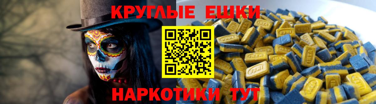 ЭКСТАЗИ Cube  Вход с VPN  Экстази  гидра tor  Елабуга  где можно купить  