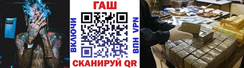 ГАШИШ Ice-O-Lator  Елабуга 