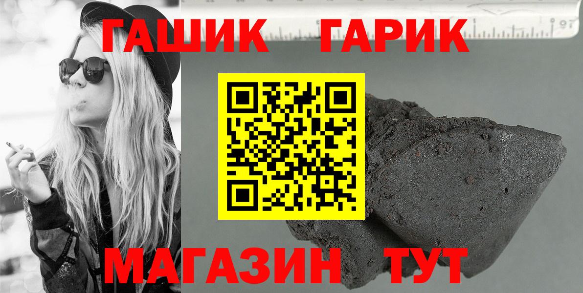 ГАШИШ ice o lator  ГАШИШ ice o lator  купить   Елабуга  ГАШИШ 