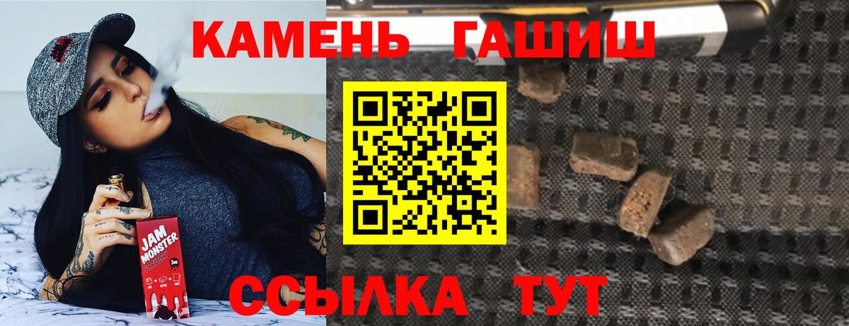 Гашиш Изолятор Елабуга