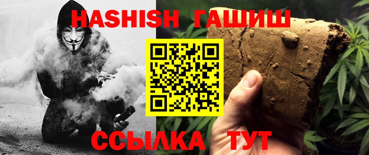 Гашиш AMNESIA HAZE Елабуга