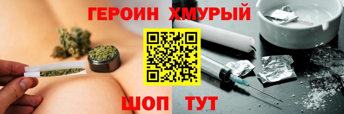 ГЕРОИН Афган Елабуга