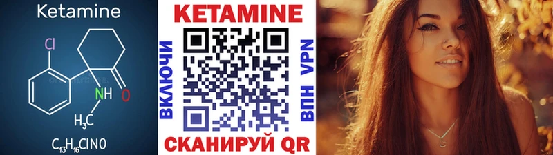 МЕГА ссылка  Елабуга  КЕТАМИН ketamine 
