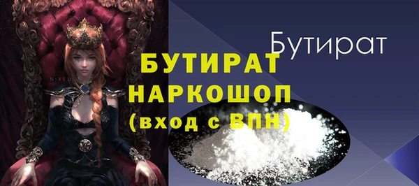 кристаллы Гусиноозёрск