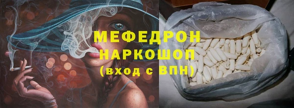 кристаллы Гусиноозёрск