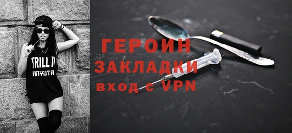 каннабис Ачинск