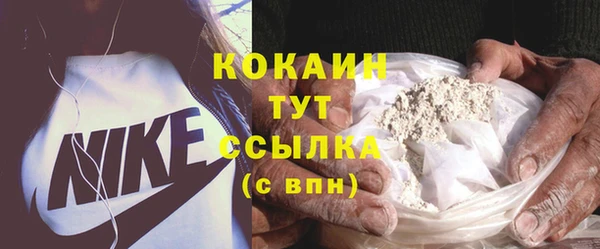 кокаин перу Гусь-Хрустальный