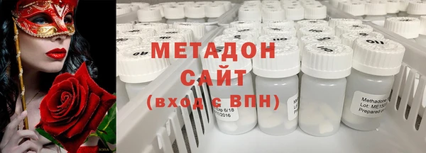 кокаин перу Гусь-Хрустальный