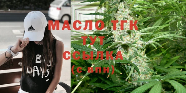 кристаллы Гусиноозёрск