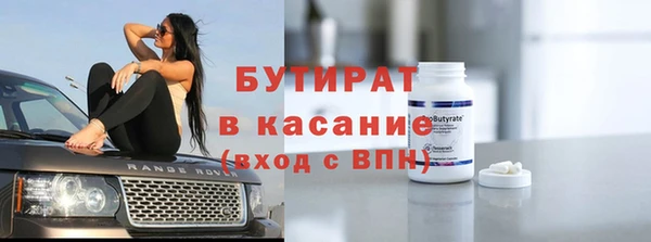 кристаллы Гусиноозёрск