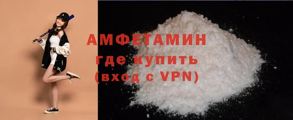 кокаин перу Гусь-Хрустальный