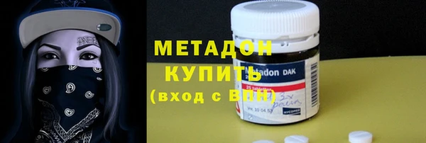 кокаин перу Гусь-Хрустальный