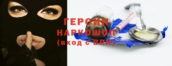 кристаллы Гусиноозёрск