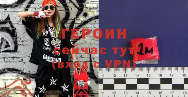 кристаллы Гусиноозёрск