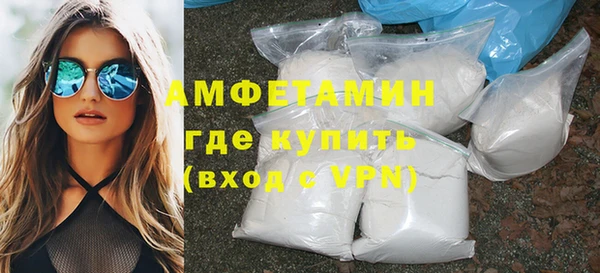 кристаллы Гусиноозёрск