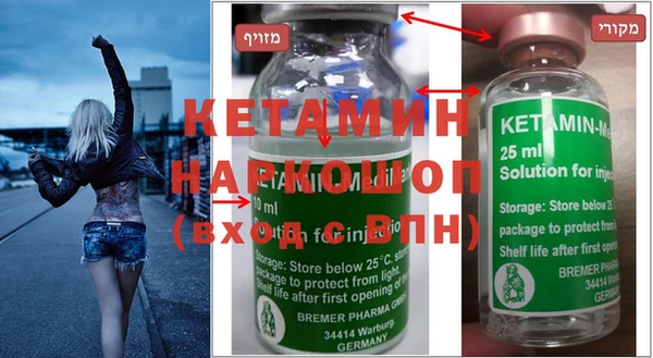 кристаллы Гусиноозёрск