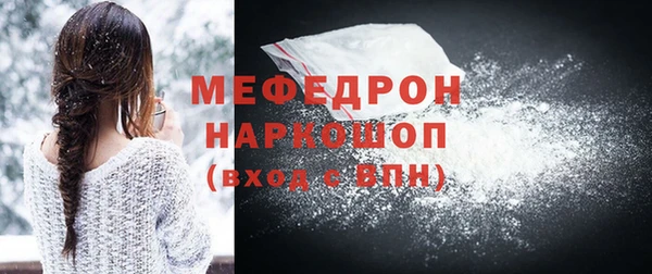 кокаин перу Гусь-Хрустальный