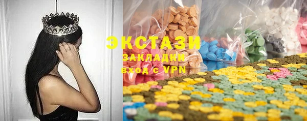 гашишное масло Краснослободск