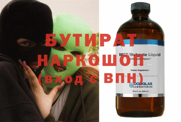 марки lsd Бердск