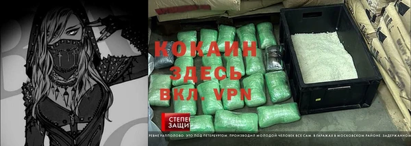 кристаллы Гусиноозёрск
