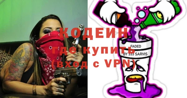 кокаин перу Гусь-Хрустальный