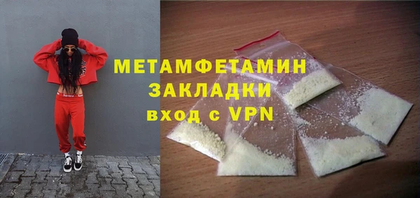 кристаллы Гусиноозёрск