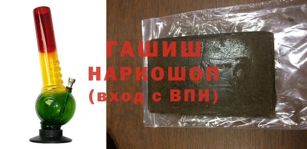 кристаллы Гусиноозёрск