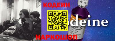 стафф Гатчина