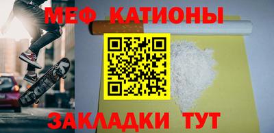 стафф Гатчина