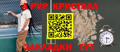 стафф Гатчина