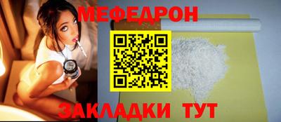 стафф Гатчина