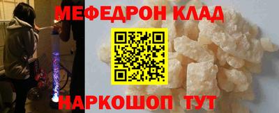 шишки Балаково