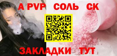 тгк Гагарин