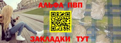 ALPHA PVP Гай