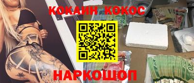 шишки Балаково