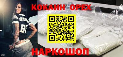 шишки Балаково