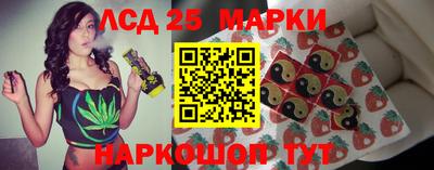 шишки Балаково