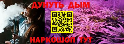 шишки Балаково