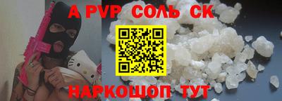 a pvp Балашиха