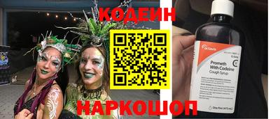 спайс Балахна