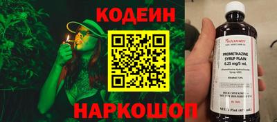 ALPHA PVP Гай