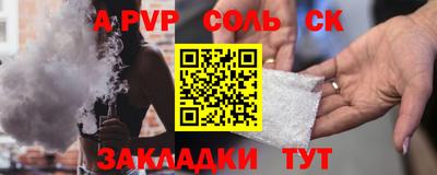 тгк Гагарин
