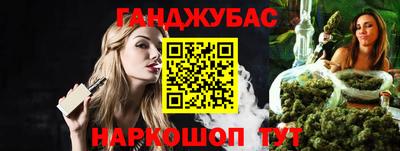 шишки Балаково