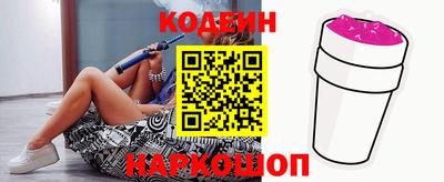 кокс Абакан